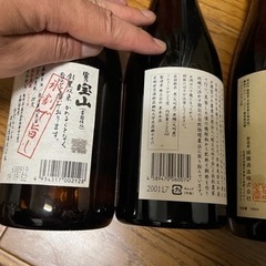 お酒9本セットの画像