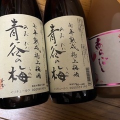 お酒9本セットの画像