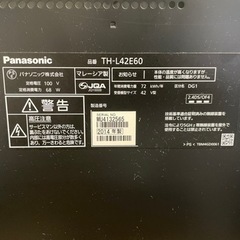 Panasonic 液晶テレビ 42型 ビエラ