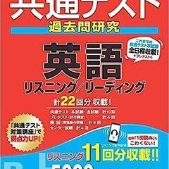 無料体験レッスンご参加ください。（英語）希望大学・高校合格を目指しませんか？の画像