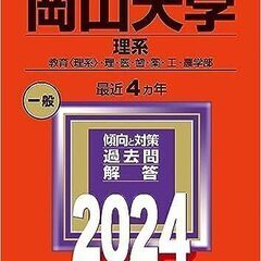 無料体験レッスンご参加ください。（英語）希望大学・高校合格を目指しませんか？の画像