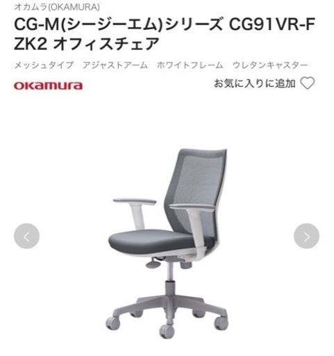 CG-M(シージーエム)シリーズ CG91VR-FZK2