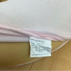 無料　円座クッションの画像