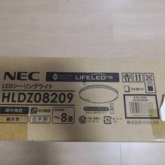HotaluX（ホタルクス） <日本製> LEDシーリングライト  HLDZ08203 & HLDZ08209 適用畳数~8畳  ** 合計 2 ==> 3,500 円の画像