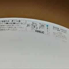 ODELIC OX9692LDR LED照明3個の画像