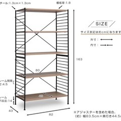 5段ユニットシェルフ WiLL ブラウン 00-298の画像