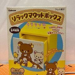 リラックマ　ウッドボックス＆目覚まし時計