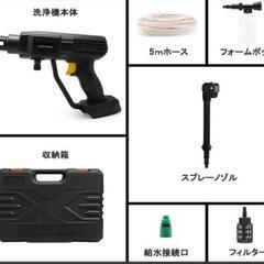コードレス 高圧洗浄機 マキタ バッテリー使用可能 18V 自給式 の画像