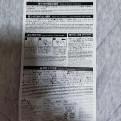 未使用スイングフックの画像
