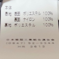 【洋服の青山】黒コートの画像