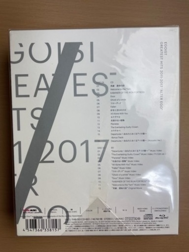 新品EGOIST GREATEST HITS  “ALTER EGO
