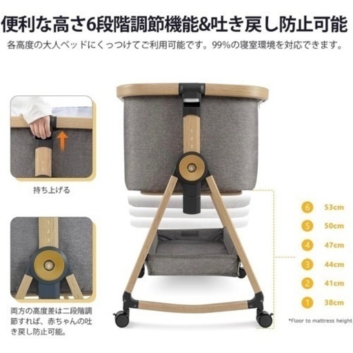 【超美品！】ベビーベッド 揺りかご ベッドサイドベッド  軽量 添い寝ベッド ベビーラック 蚊帳 収納カゴ付き キャスター付き 新生児