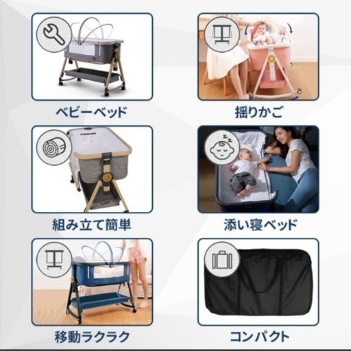 【超美品！】ベビーベッド 揺りかご ベッドサイドベッド  軽量 添い寝ベッド ベビーラック 蚊帳 収納カゴ付き キャスター付き 新生児