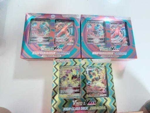 ポケモンカードスターターデッキ