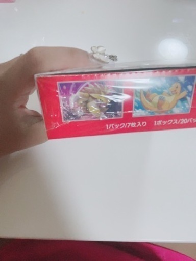 151未開封ボックス