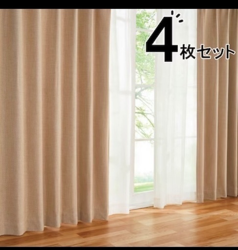 カーテン ミラーレース 4枚セット 100cmX135cm 遮光2級・遮熱  ディアラBE