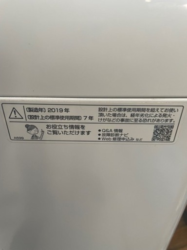 シャープ　インバーター搭載全自動洗濯機9kg