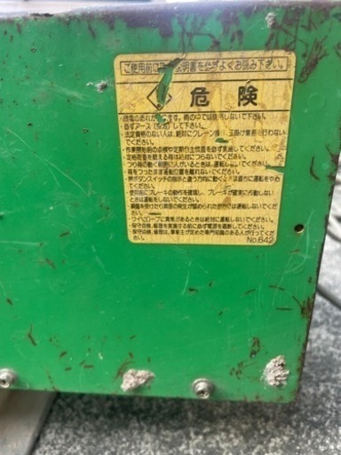 高い所へ荷物を運ぶ機械