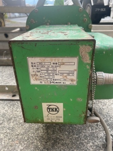 高い所へ荷物を運ぶ機械