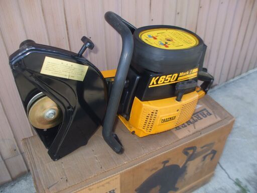 値下げしました！パートナーエンジンカッター K650markⅡです