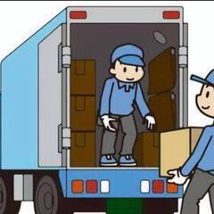 【高単価】　9月6日　多治見市　商業施設搬出作業　