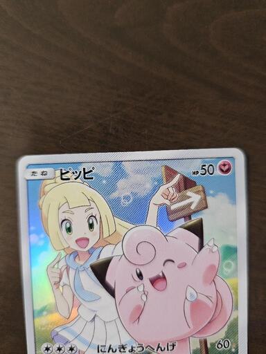 ドリームリーグCHRコンプリート