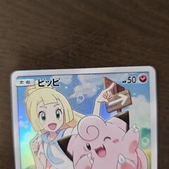 ドリームリーグCHRコンプリートの画像