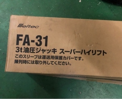 値下げ　メルテック　3t 油圧ジャッキ