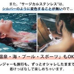金属アレルギー対応ネックレスチェーン　2本セットの画像