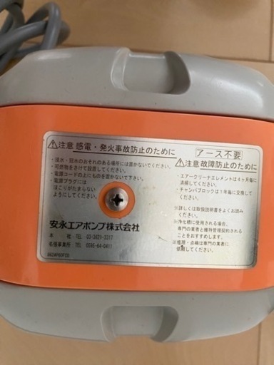 美品100L  /  1分　AP-100F  エアーブロワー　浄化槽用ブロワー　熱帯魚　金魚　メダカ
