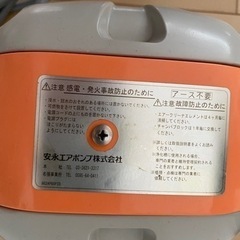 美品100L  /  1分　AP-100F  エアーブロワー　浄化槽用ブロワー　熱帯魚　金魚　メダカの画像