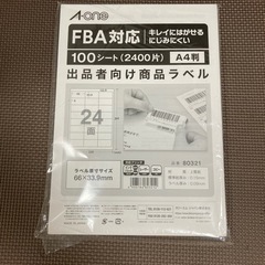 エーワン ラベルシール 80321