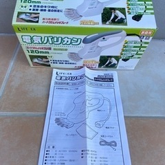 芝生バリカン　コーナン製　中古　箱付きの画像