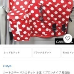 お引き取り者様決まりました⭐︎の画像