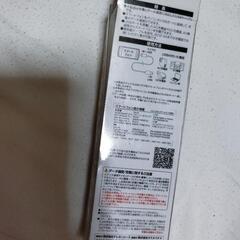 未使用ピンクのスマホケーブルUSBの画像