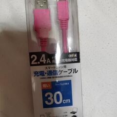 未使用ピンクのスマホケーブルUSB