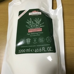 ミルボン ヴィラロドラシリーズ 3点セット バラ売り&お値下げ不可