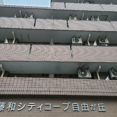 ✨敷金/礼金0円 ✨ 初期安物件💥保証人不要・ 金融ブラック・水...
