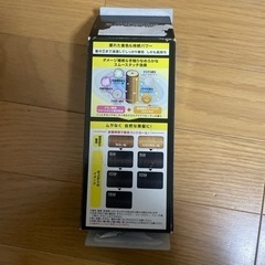 gatsby黒髪もどしの画像