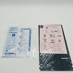 SHARP 空気清浄機　FU-GK50-B 未使用の画像