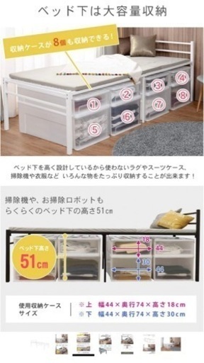 シングルベッド