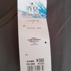 未使用　VネックのＴシャツの画像