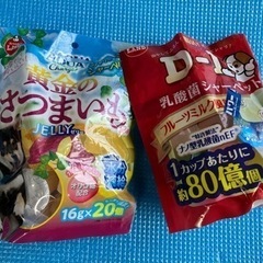 犬用ゼリー