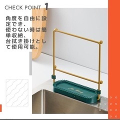 三角コーナー  水切りホルダー 水切りラック 排水ラック 水切り お洒落の画像