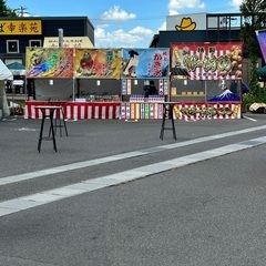 お祭り屋台スタッフ募集