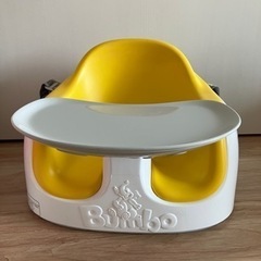 （取引終了）【バンボ マルチシート】2019年購入