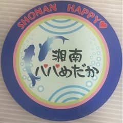 彦めだか　8月28日　販売会のお知らせ - その他