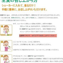 モニター募集！！おトクに楽しく健康になりませんか？ - その他
