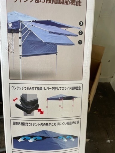 テント