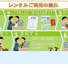 レンタル）はしご兼用脚立　 − 千葉県